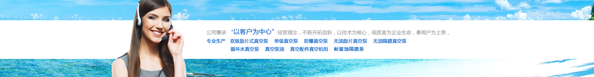 真空泵（bèng）廠家