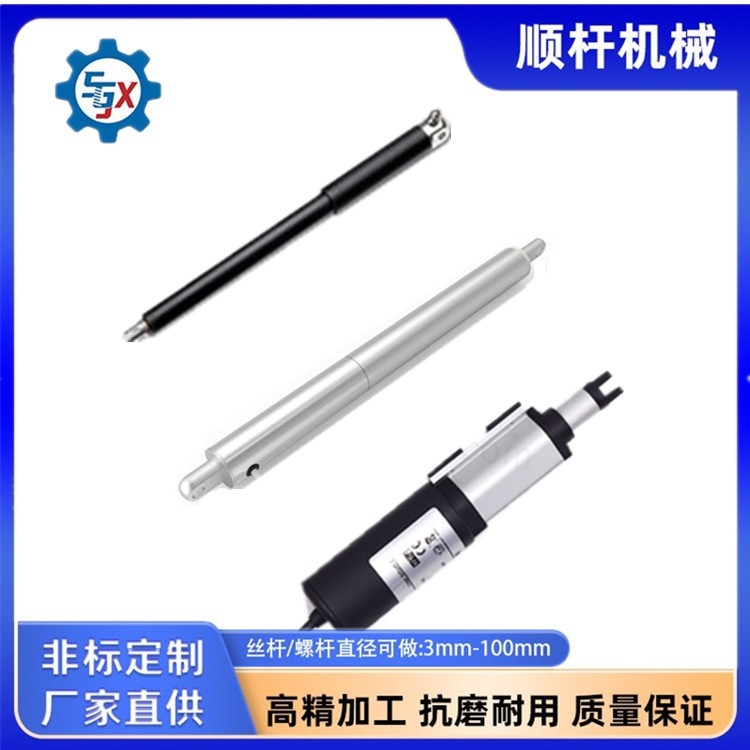 微型筆式電動伸縮推杆開窗器（qì） 直流升降器直流伸縮杆（gǎn）智能窗簾