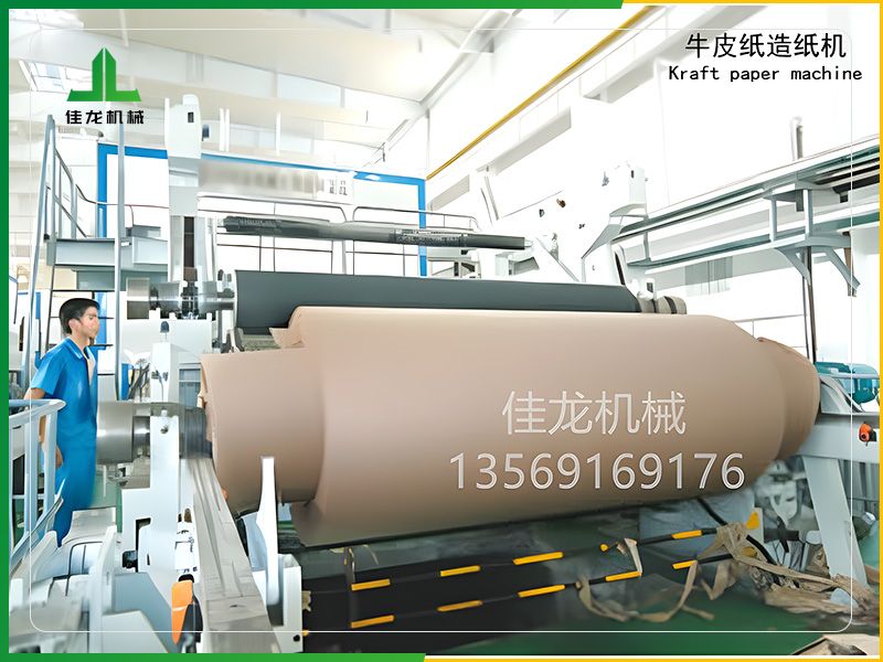 1092-4200型多缸（gāng）多網板紙造（zào）紙機